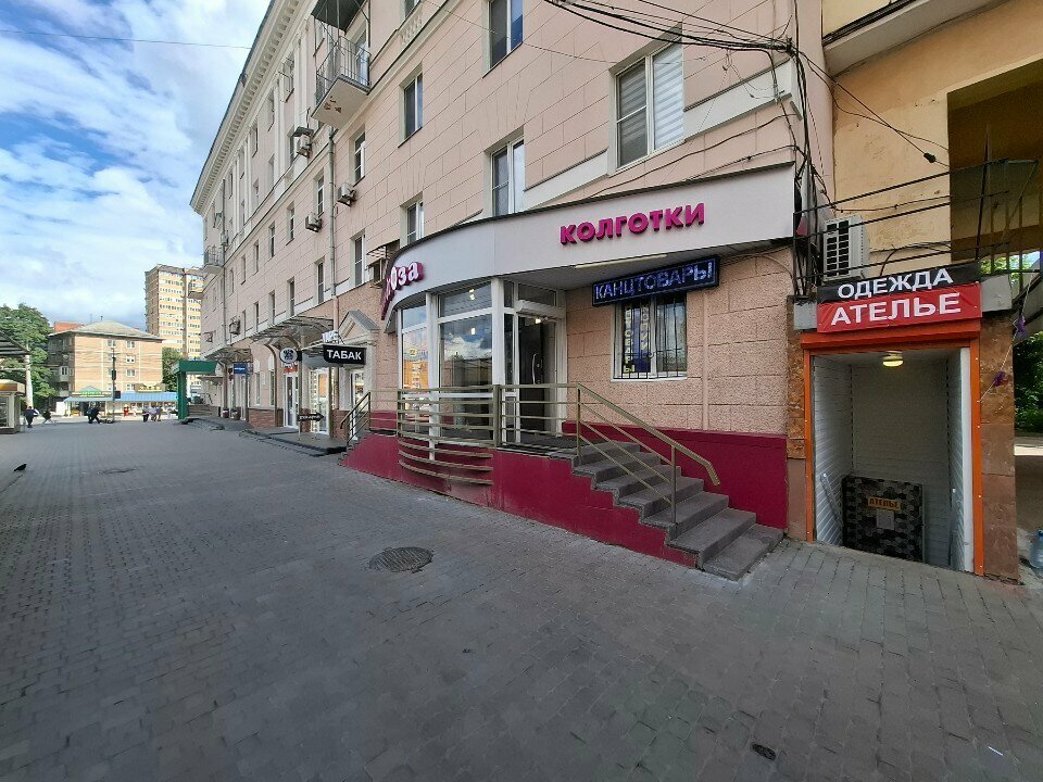 Repair of clothes Ласточки, Tula, photo