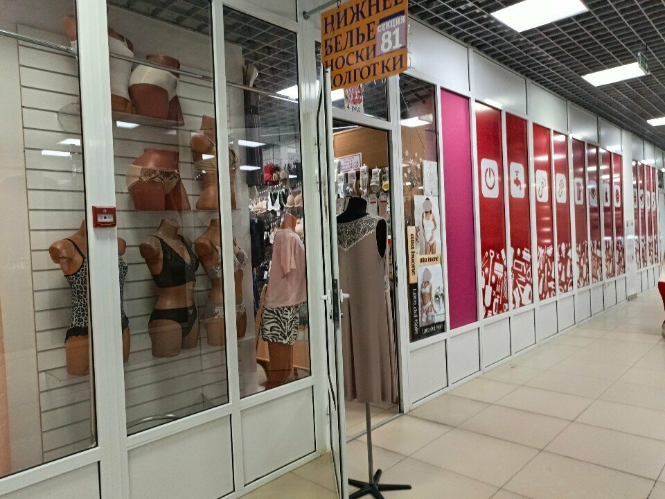 Lingerie and swimwear shop Нижнее белье, Vladimir, photo