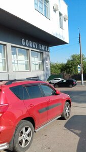 Gorky