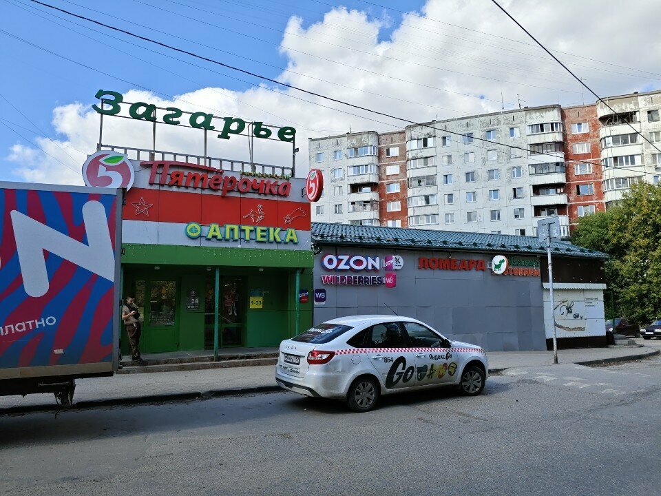 Shoe store ТапОК, Perm, photo