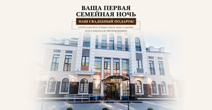 Hotel Grand Boutique