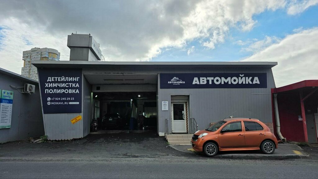 Car wash Мойка на Жигура, Vladivostok, photo
