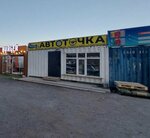 Avto tochka (Astana, Kóktal shaǵyn aýdany, Ulytaý kóshesi), auto light