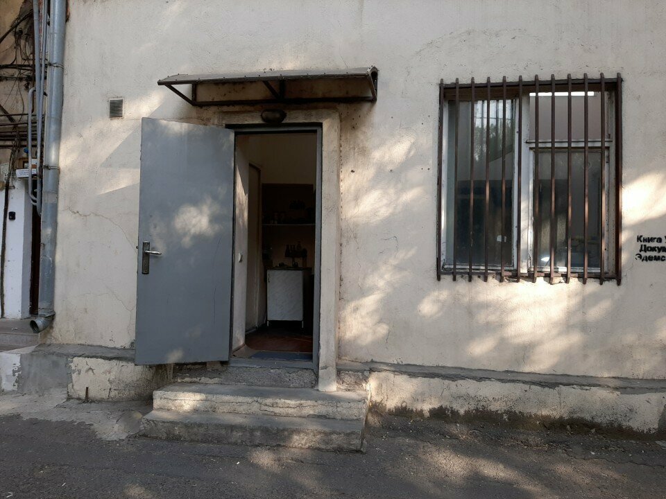 Tailor Alen, Yerevan, photo