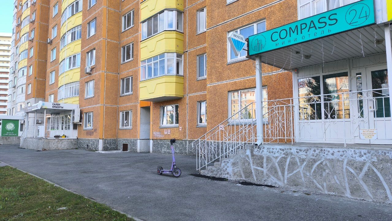 Фото Компас