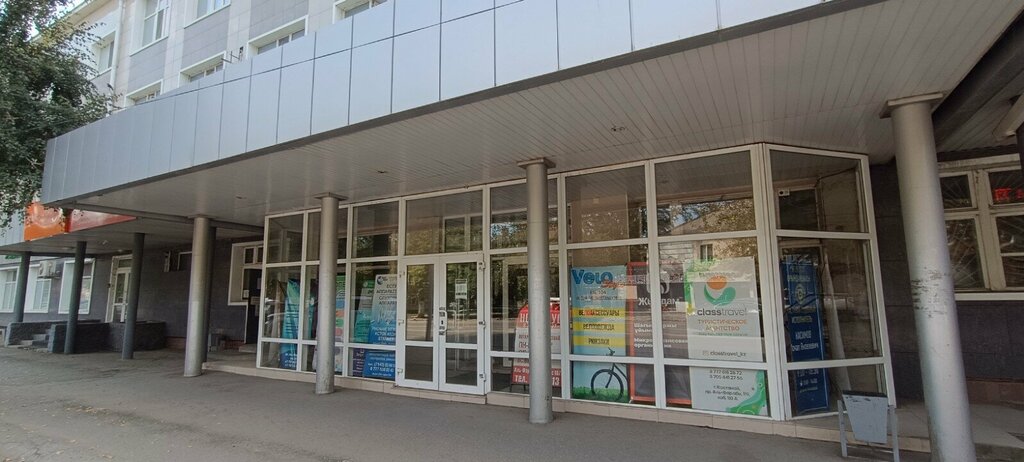 ATM Kaspi Bank, Kostanai, photo