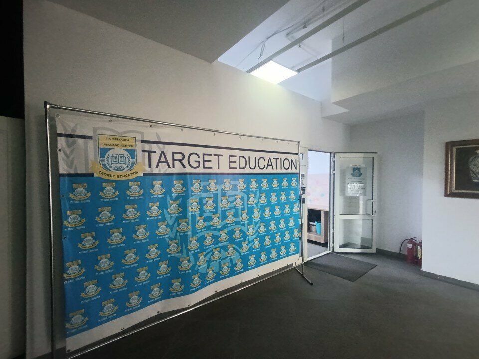 Educational center Target Education, Astana, photo