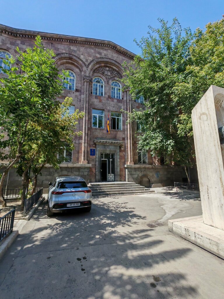 Library Central Library named after Avetik Isahakyan, Yerevan, photo