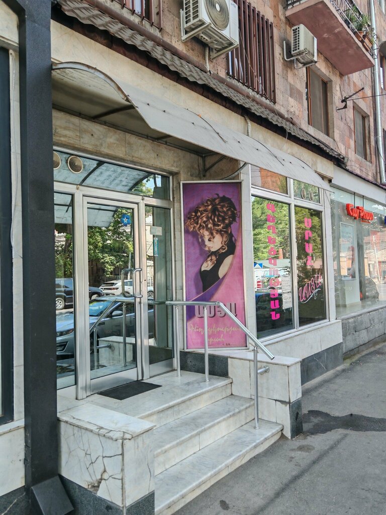 Beauty salon Ася, Yerevan, photo