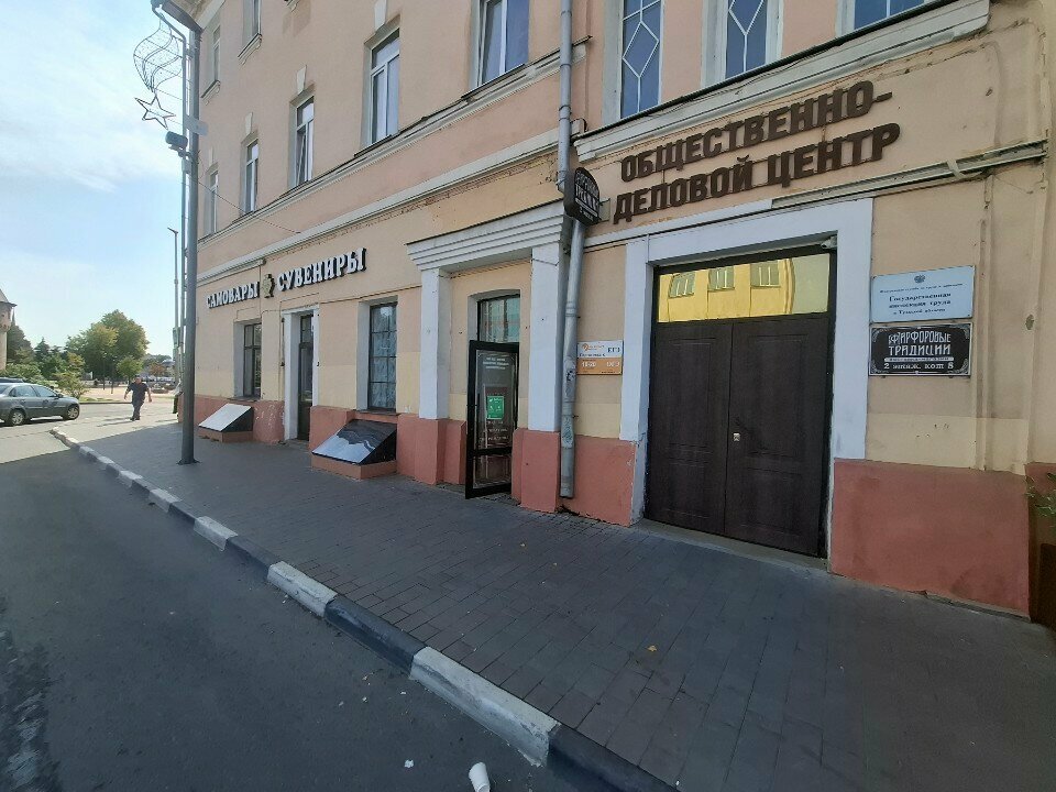 Eyebrow and eyelash salon I. lizabey, Tula, photo