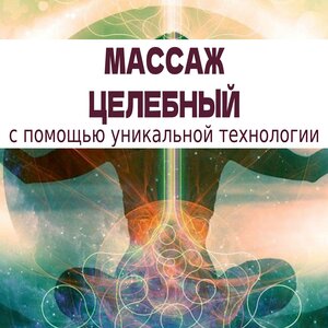 Ayol shifokor erkakni tekshirmoqda (video)