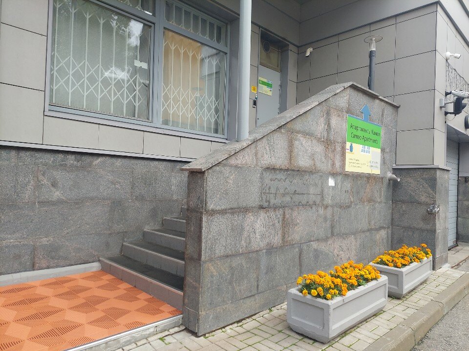 Фото Апартаменты Камея