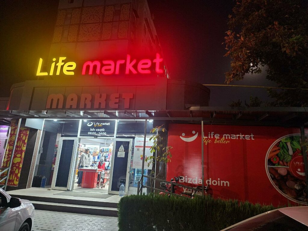 Supermarket Life market, Toshkent, foto