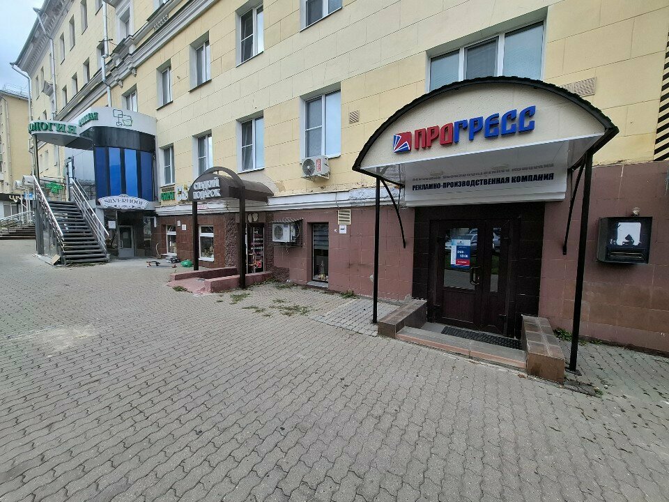 Promotional merchandise Прогресс, Tula, photo