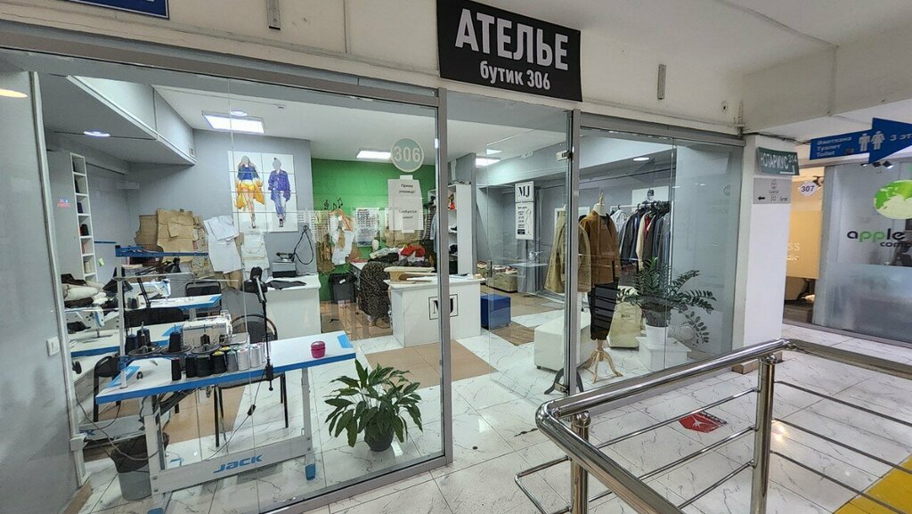 Tailor Atelye, Almaty, photo
