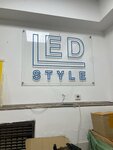 Led Style (Berdibek Soqpaqbaev kóshesi, 20), outdoor advertising