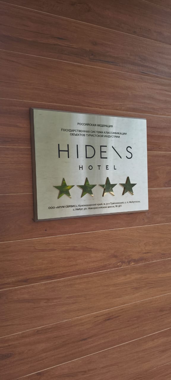 Фото Hidens Hotel