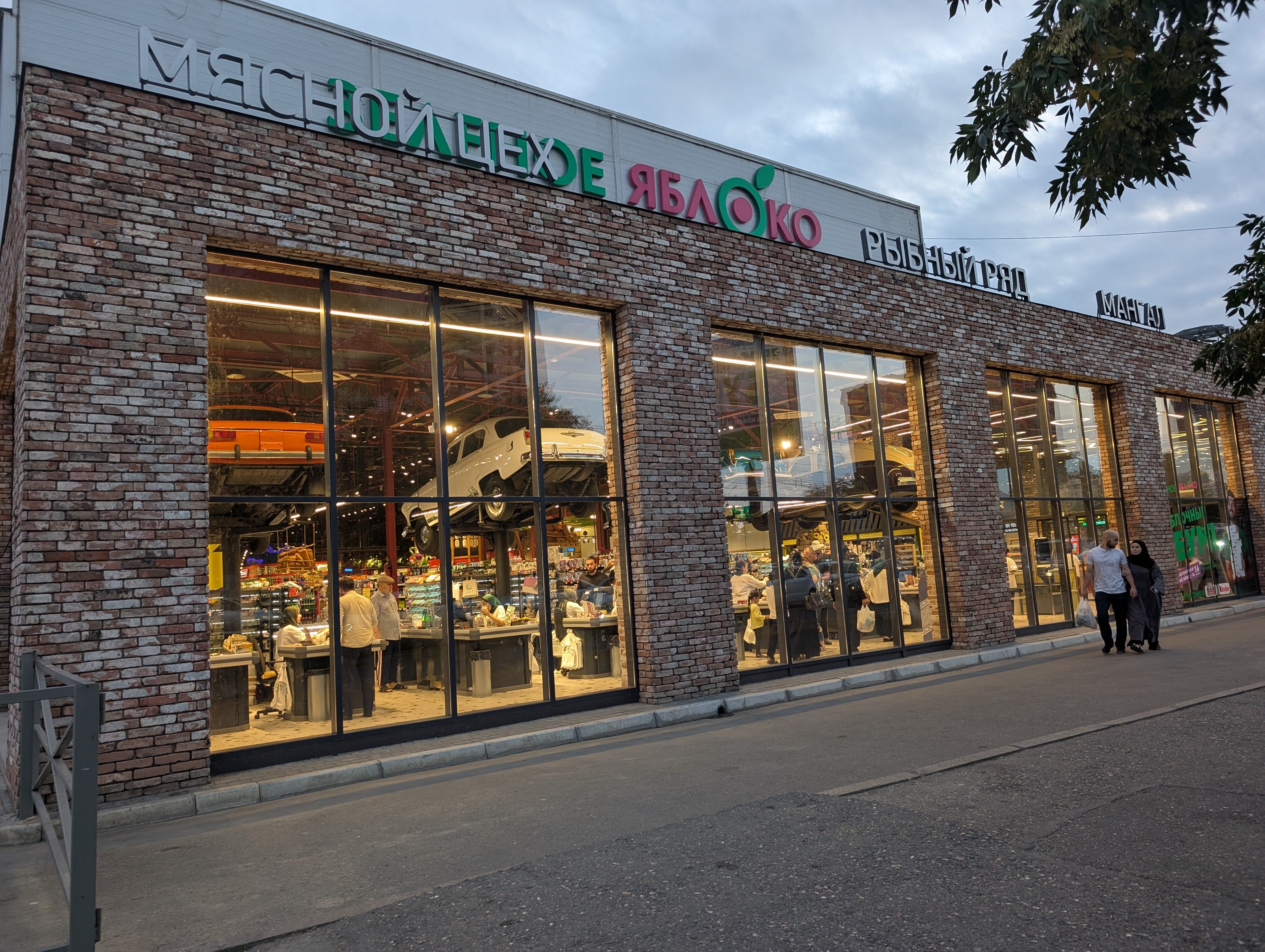 Фото Петровскъ