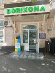 Dorixona (Yakkasaroy tumani, Oʻrikzor koʻchasi, 159),  Toshkentda dorixona
