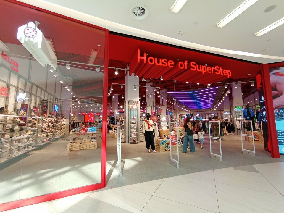 Shoe store House of SuperStep, Almaty, photo