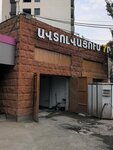 Instawash Davtashen robot car wash (Anastas Mikoyan Street, 2), car wash