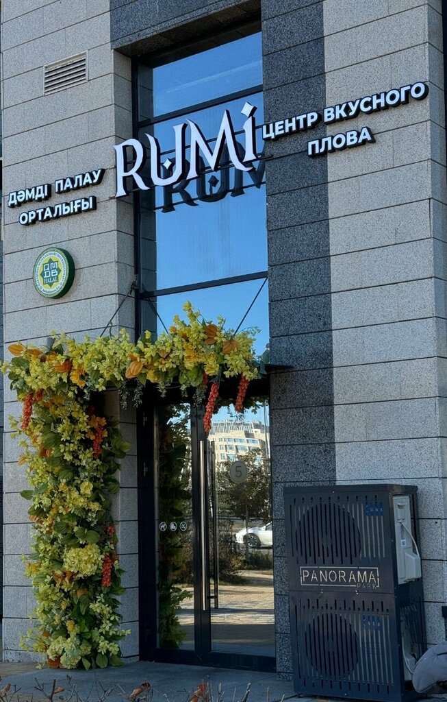 Cafe Rumi, Astana, photo