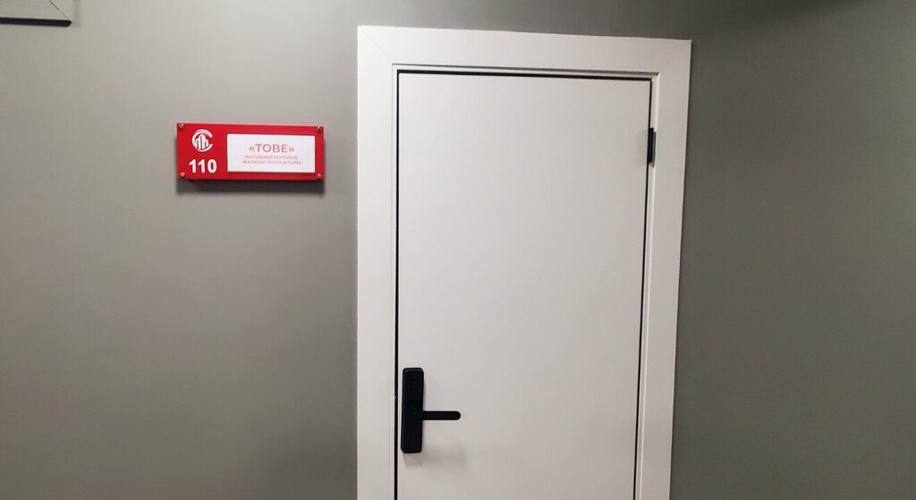 Ceiling systems Tobe, Almaty, photo