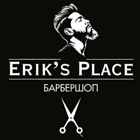Erik’s Place