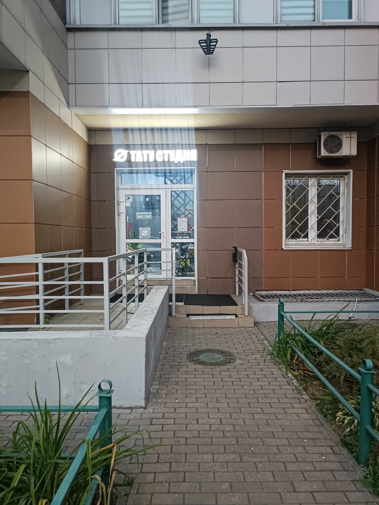 Power bank rental Energo, Reutov, photo