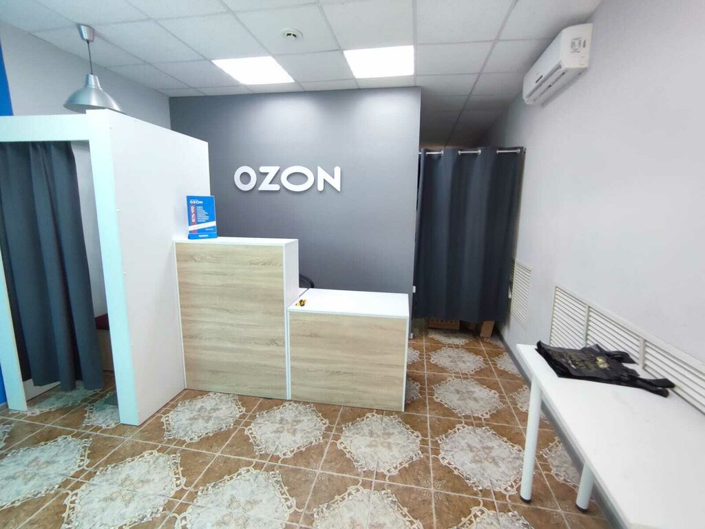 Təhvil məntəqəsi Ozon.ru, , foto