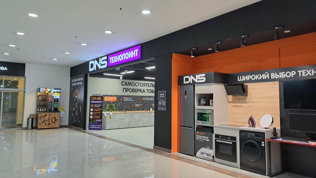 Electronics store DNS Технопоинт, Moscow, photo