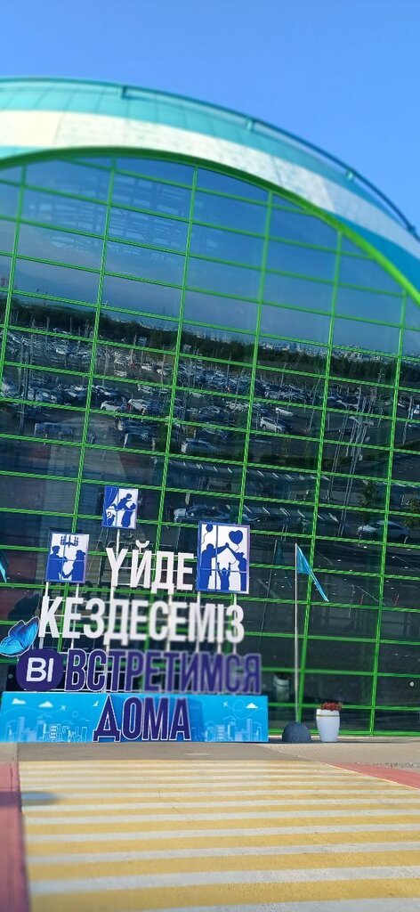 Customs Customs post Auezhai-Astana DGR in Astana, Astana, photo