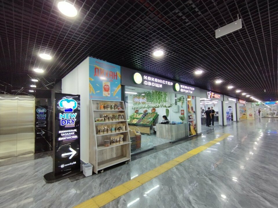 Payment terminal Qiwi, Chimkent, photo