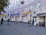 Воплощай Мечты (Mira Street, 2), travel agency