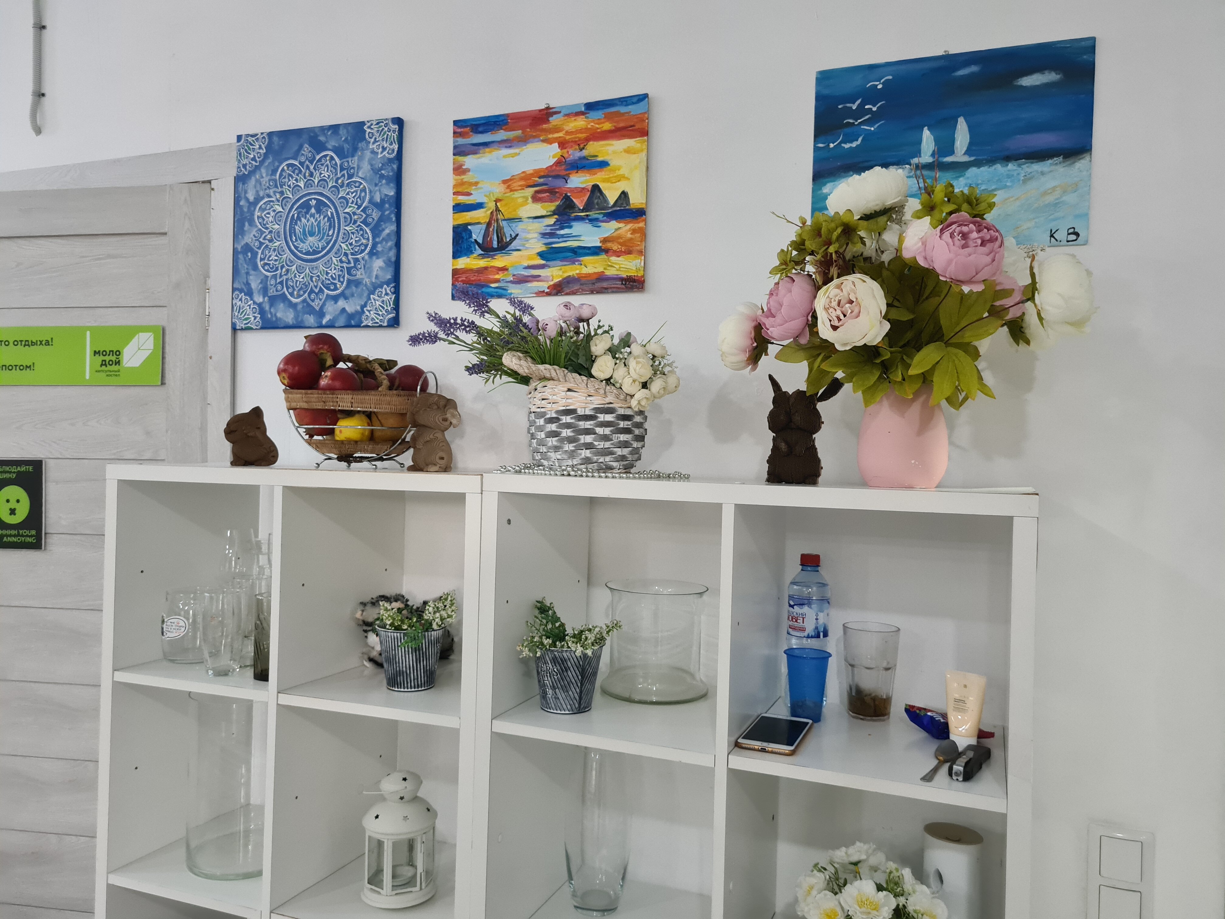 Фото Молодой