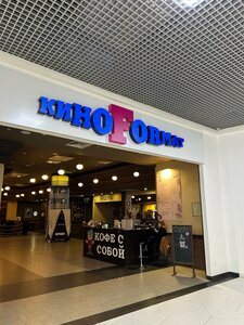 Kinoformat (Mashinostroiteley Avenue, 30/18), cinema