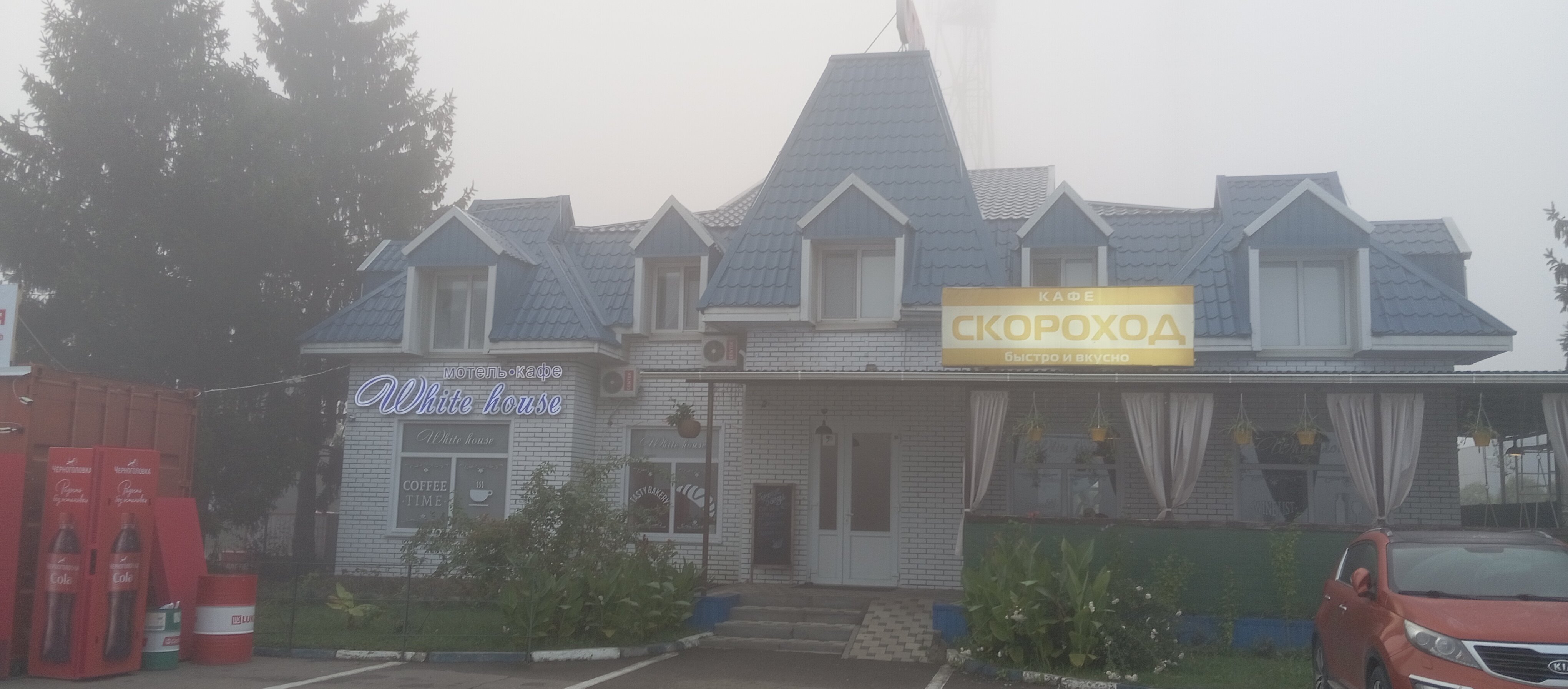 Фото White House