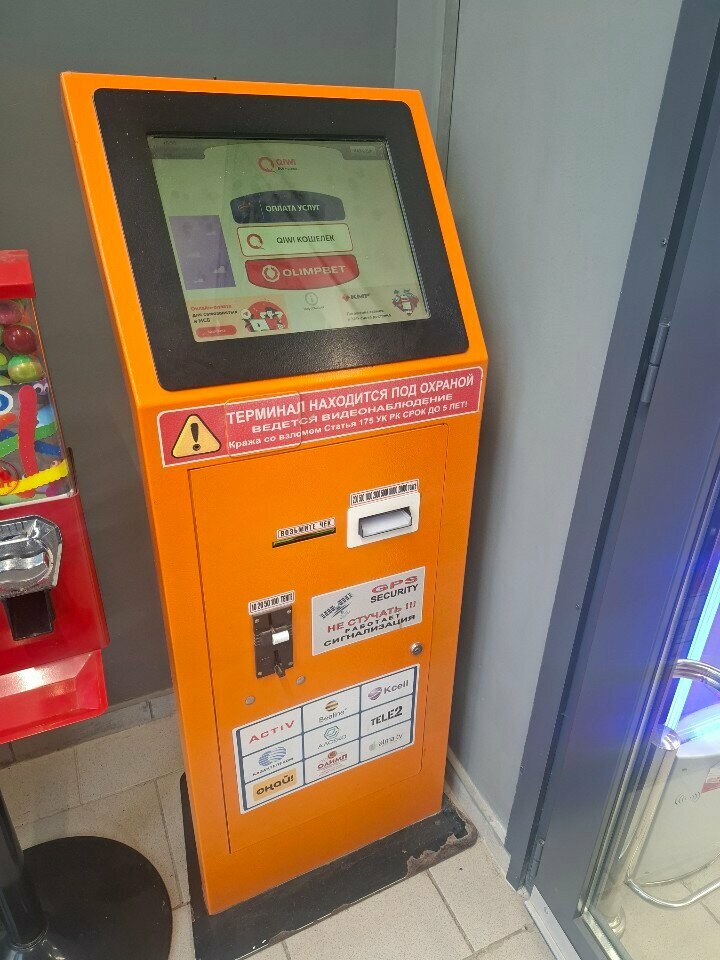 Payment terminal Qiwi, Astana, photo