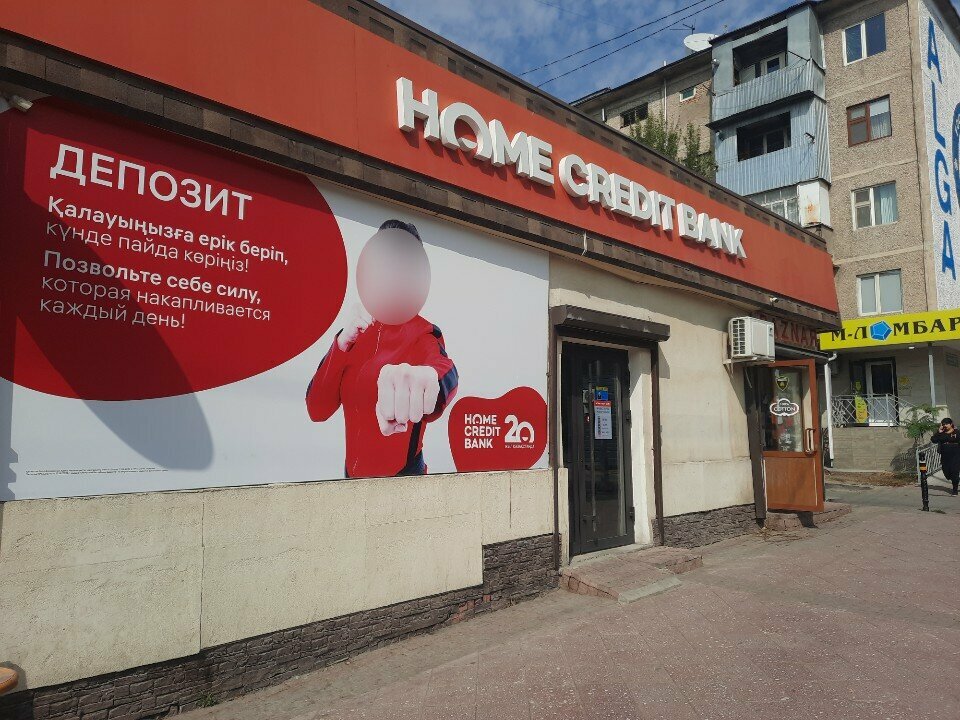 ATM Home Credit Bank, Chimkent, photo