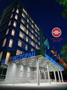 отель Кристалл