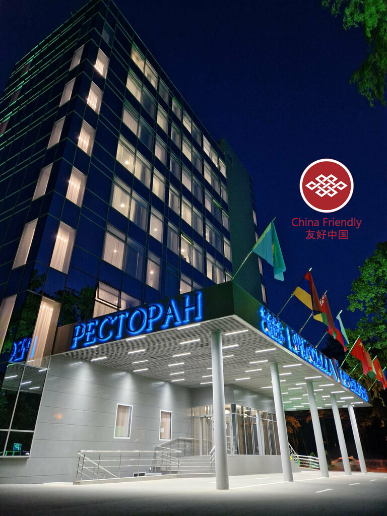 Гостиница Кристалл, Обнинск, фото