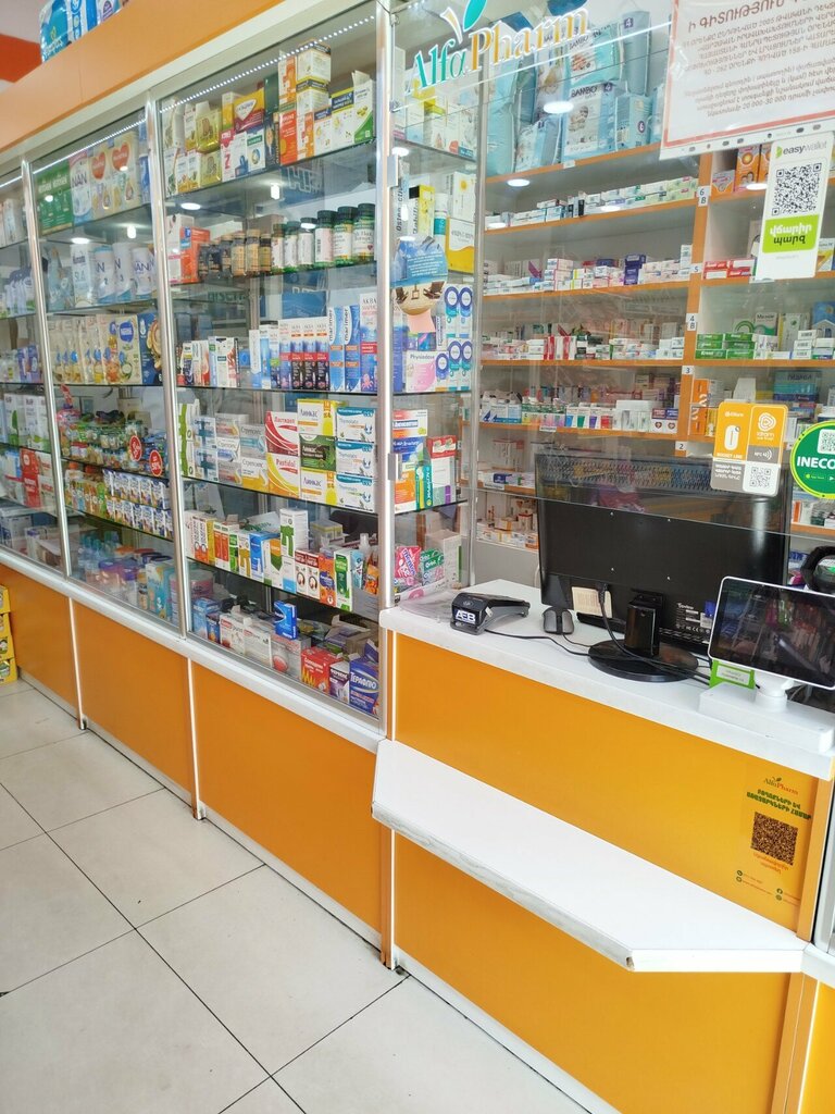 Pharmacy AlfaPharm, Yerevan, photo