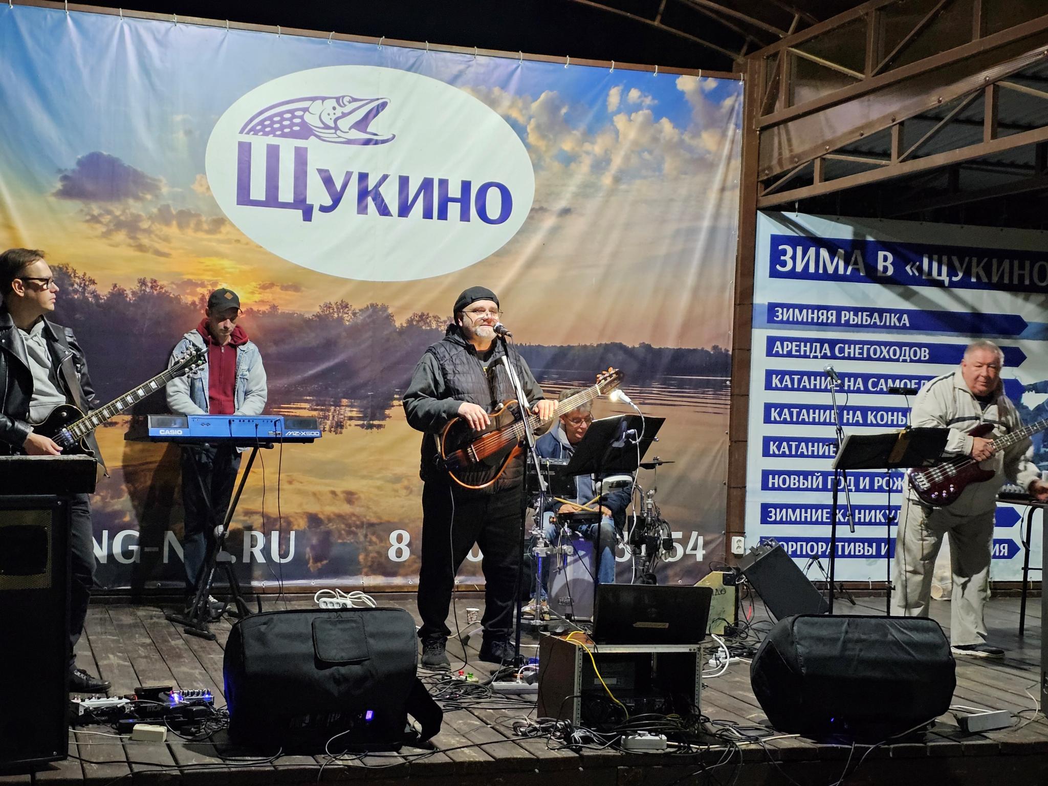 Фото Щукино