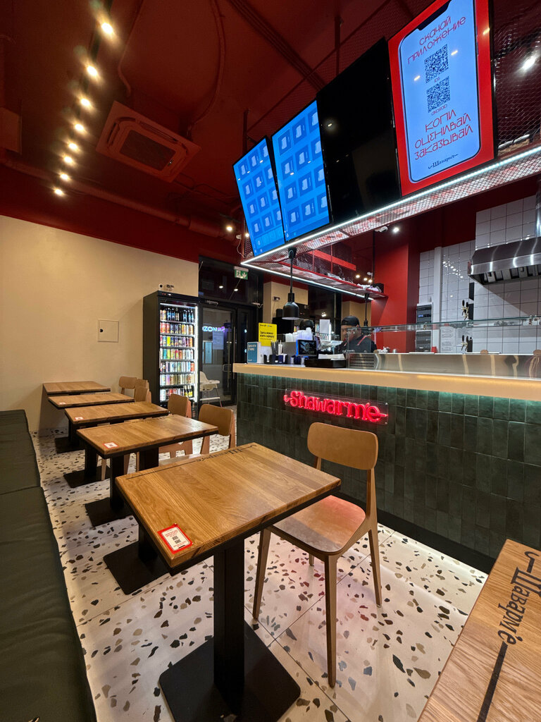 Fast food Shawarm'e, Moscow, photo