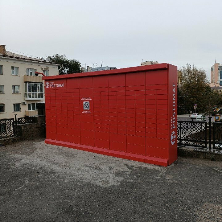 Parcel automat Kaspi Postomat, Astana, photo