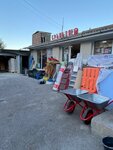 Shinanyut (Yerevan, Vakhtangov Street), hardware store