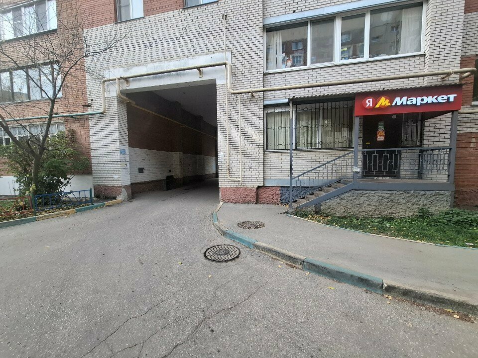 Point of delivery Авито, Tula, photo