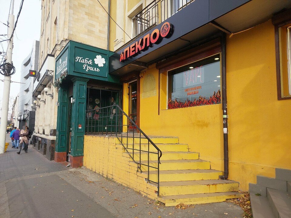 Vape shop Пекло, Kaliningrad, photo