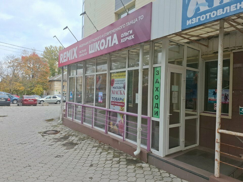 Psychological trainings Mini, Tula, photo