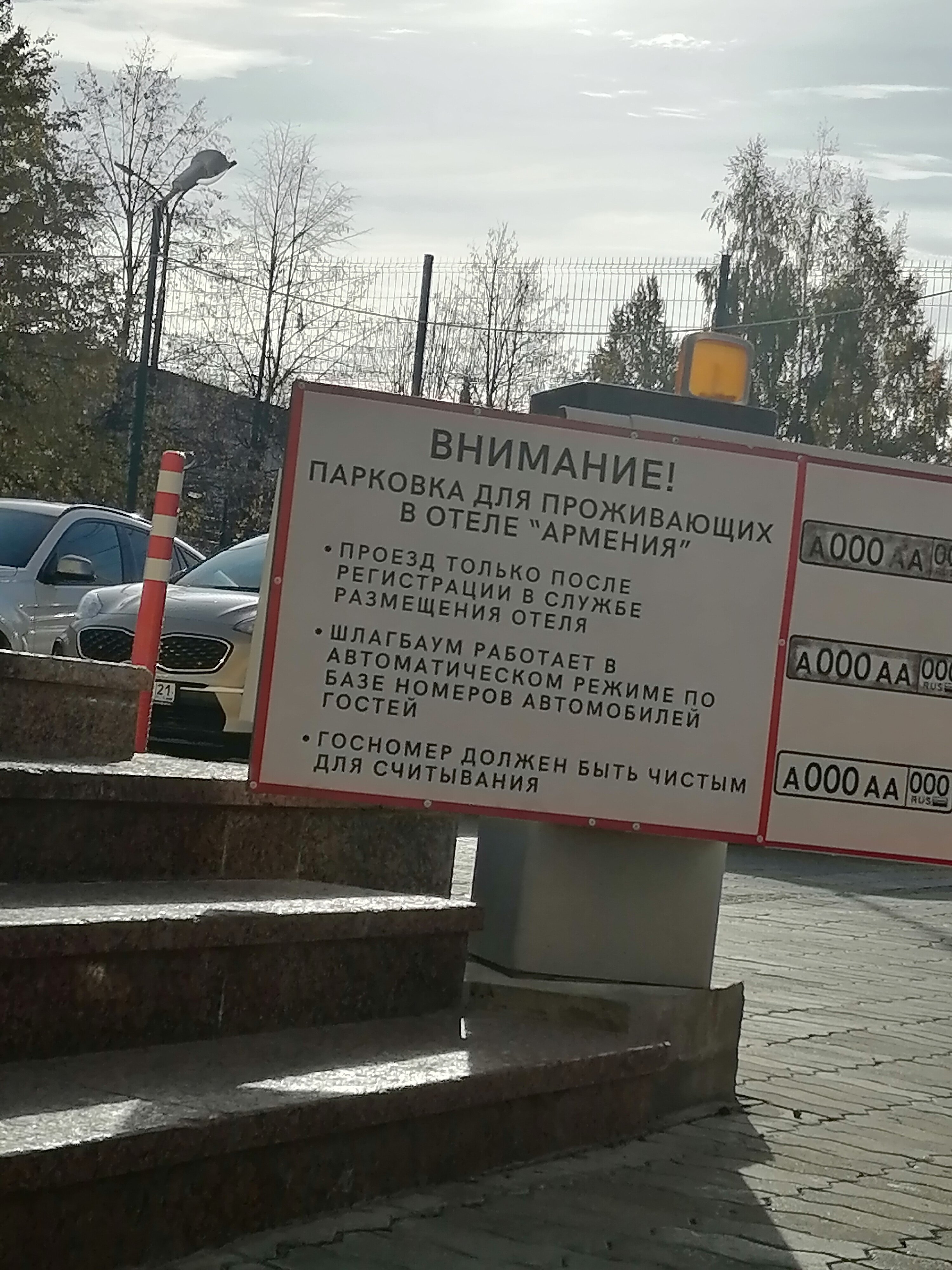 Фото Армения